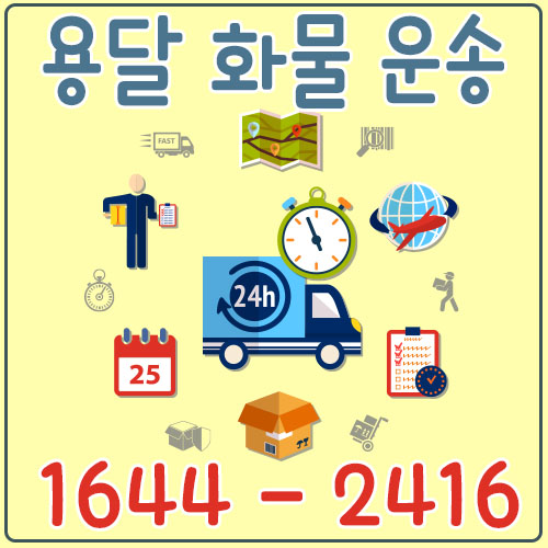 대림동오토바이배송