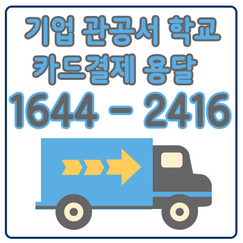 대림동용달
