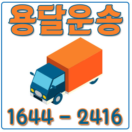 신길동라보