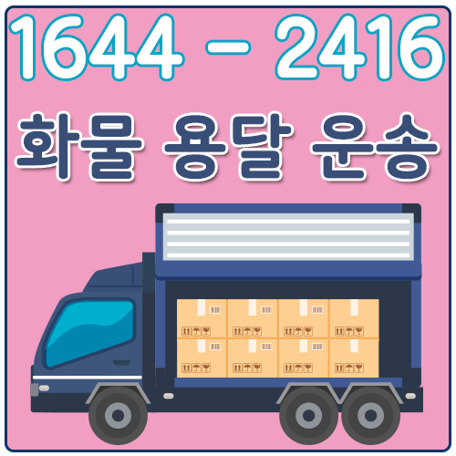 신길동원룸이사