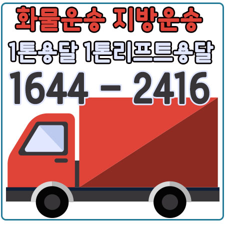 문래동원룸이사