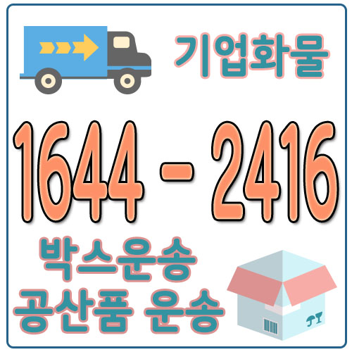 문래동카드원룸이사
