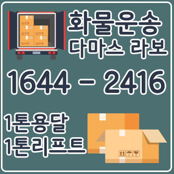 당산동카드원룸이사