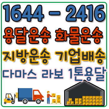 양화동화물