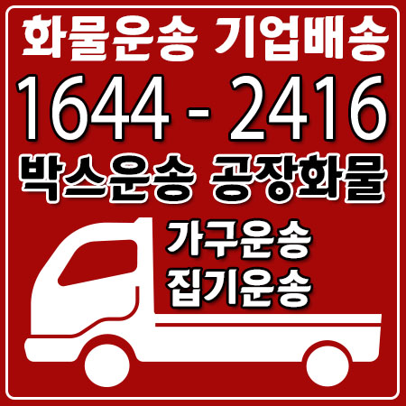 문래동용달