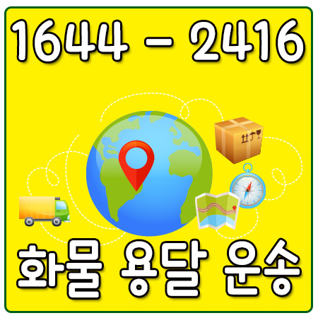 도림동화물