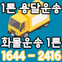 도림동카드용달