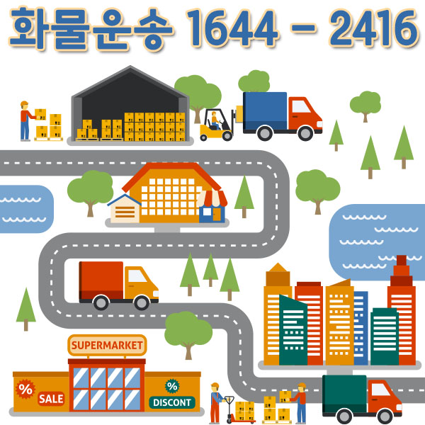 여의도동카드용달